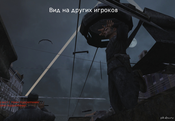       Red Orchestera: Ostfront