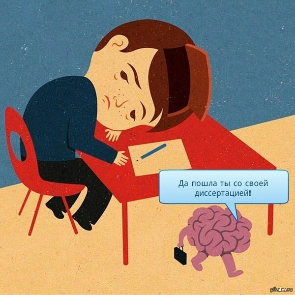 ������������, ����������, ���������� ������ ������!