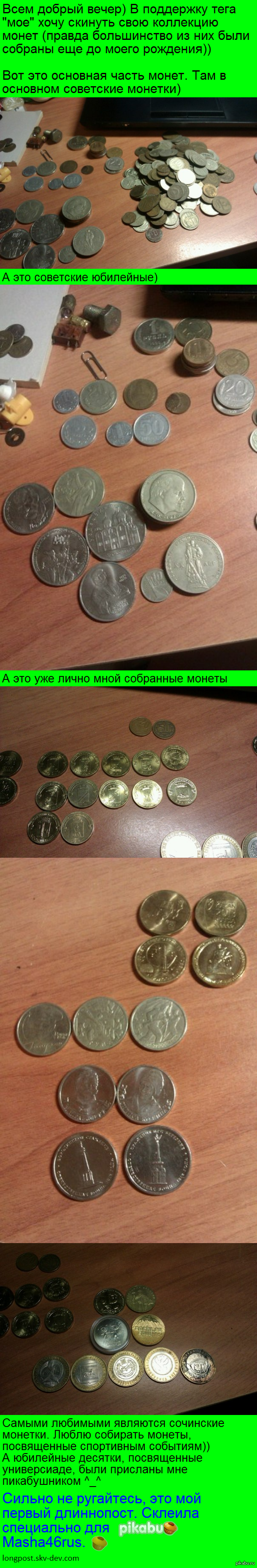 ��� �������� ���������)