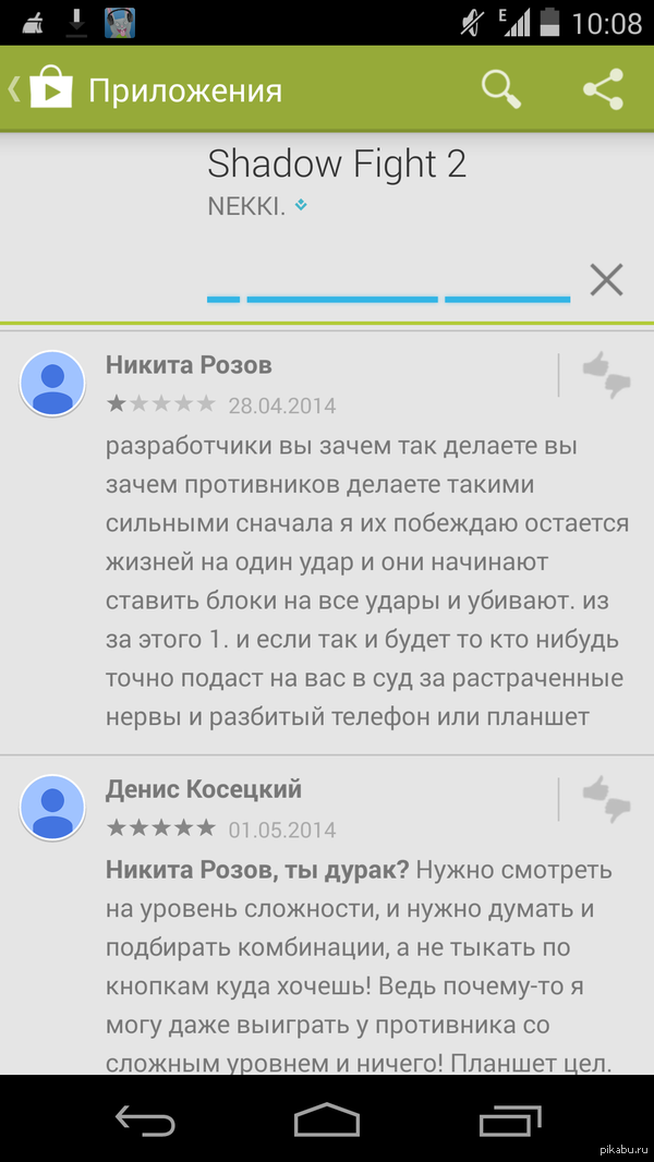 Предостережение | Пикабу