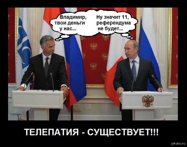 разговор между строк...