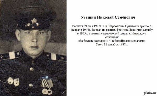 ��� �������.