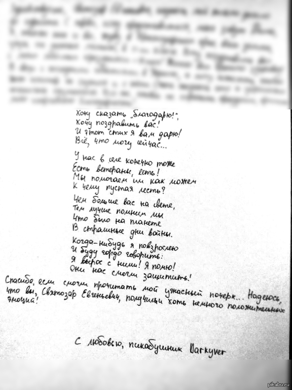 ������ ����������! http://pikabu.ru/story/_2249243  ����, �� ���� ������������ ����� �����, ��� ���� ������...