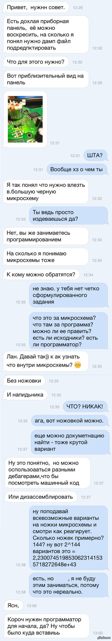 ����� "��������������"