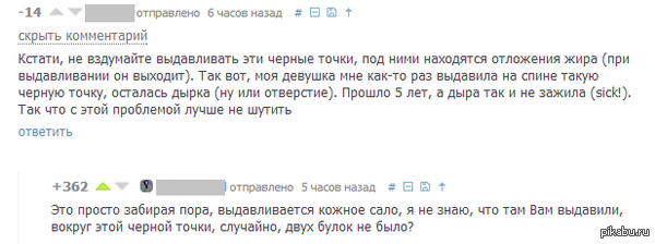 ������� � ����� :D