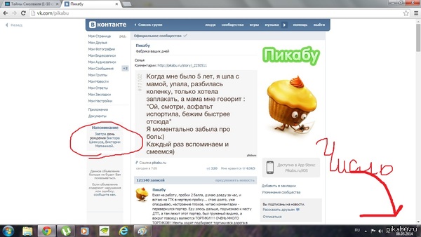 ���� ������ � ������������ �����))