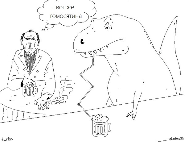 Тот неловкий момент