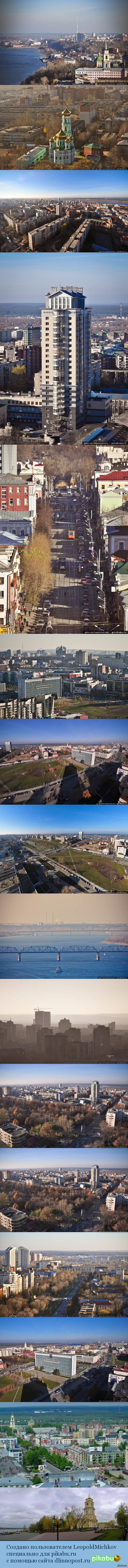 В ответ на пост о сравнении России и Германии. Прекрасный город ПЕРМЬ