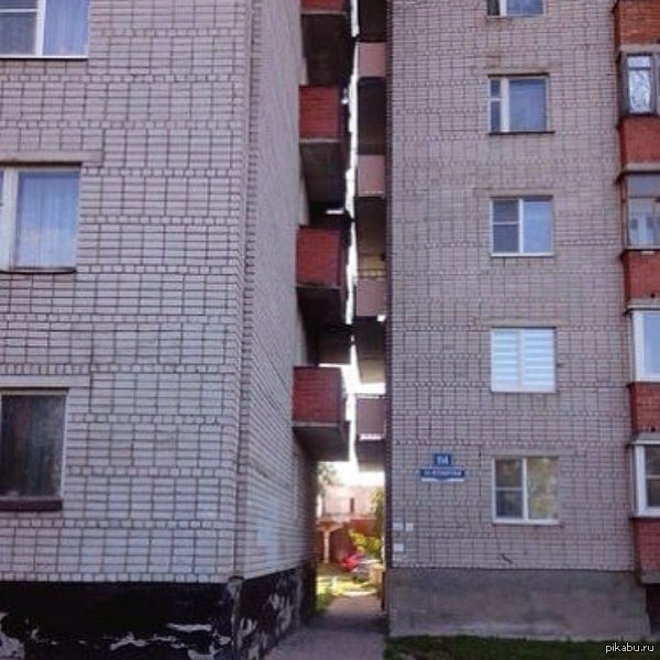 Да что ты знаешь о соседях?