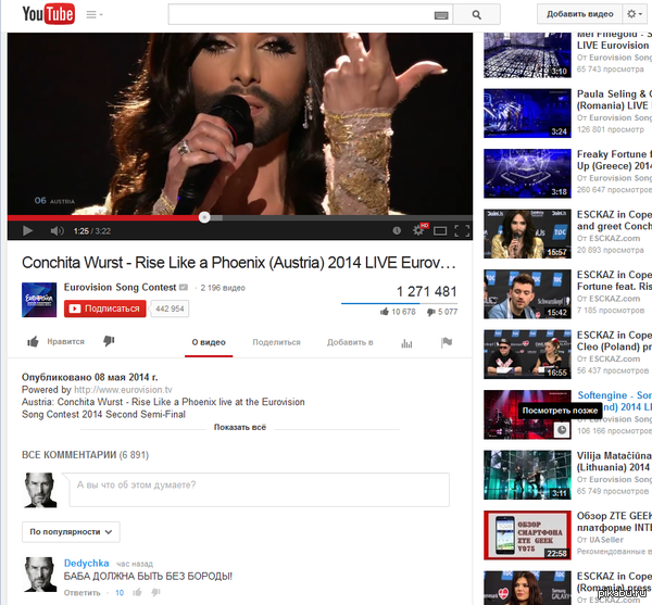 ����������� �� YouTube � �����������!