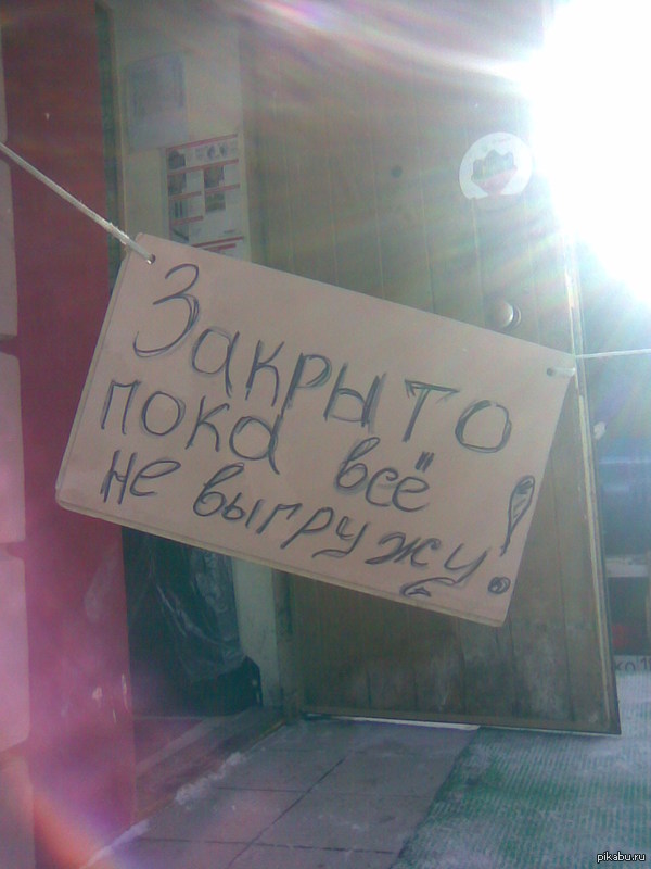 � �������� ���������.