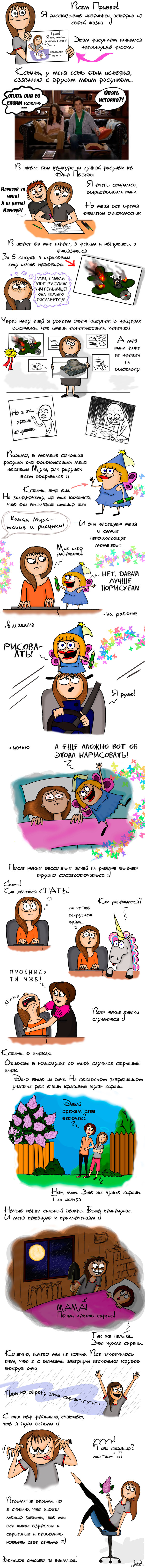 Просто истории из жизни (часть 2)