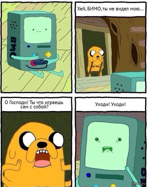Adventure time