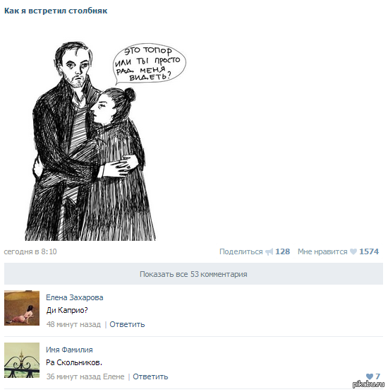 Или ты рад меня видеть. Рад тебя видеть. Ты кешью или так рад меня видеть. Рад тебя видеть мем. Или ты рад меня видеть.