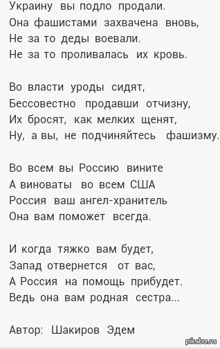 Стих... | Пикабу