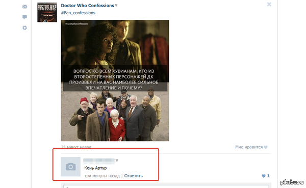 Это шедеврально