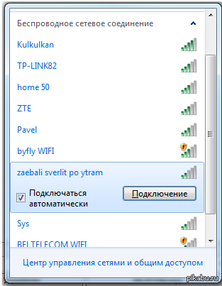   wi-fi 