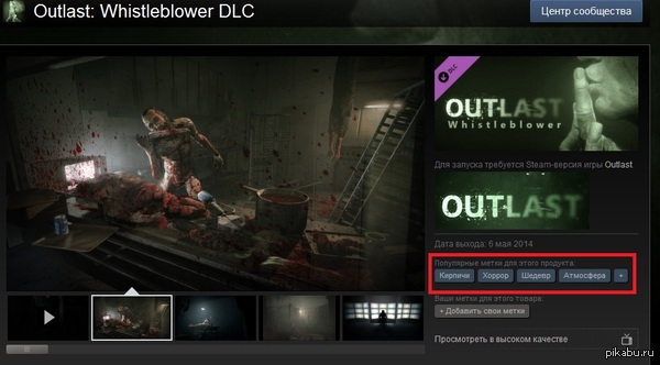 outlast ����