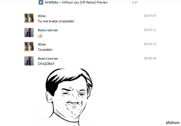 �������, ����� ��, ��