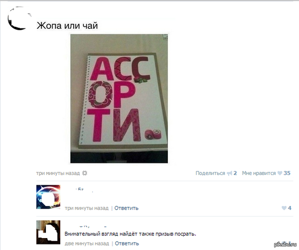 � � ��� ������ ����?)