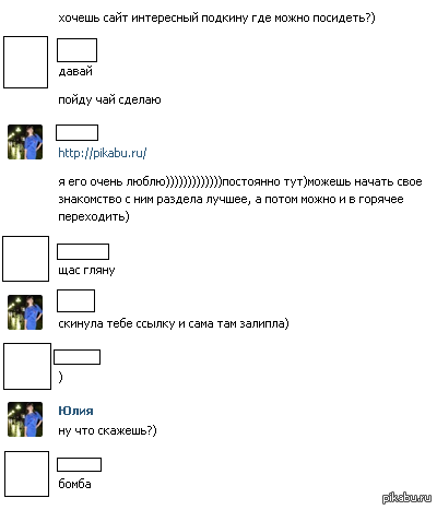 Моя секта - Пикабу