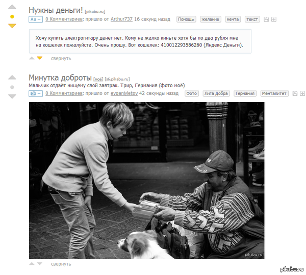 ��, ������..