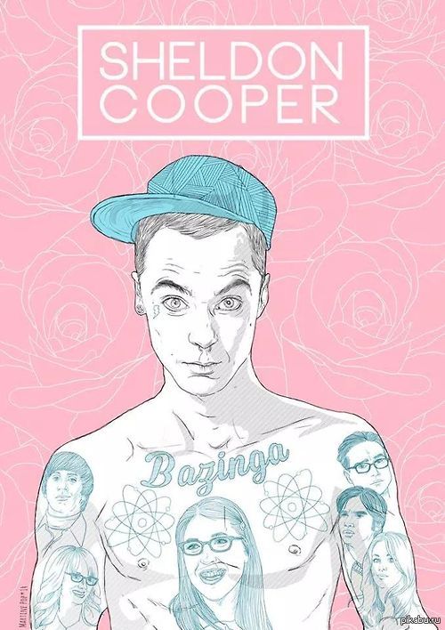 Sheldon Cooper 