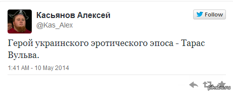 У нового государства должны быть новые сказки.