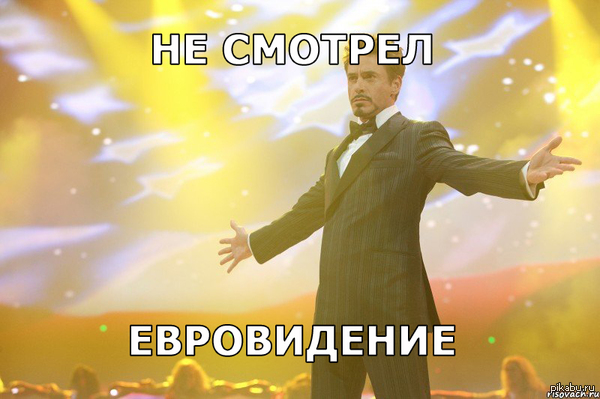 Успех