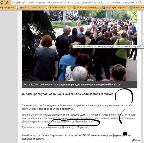 ��� ��� ��� �����?