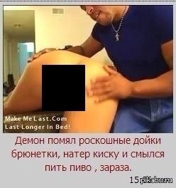 Чертовы баннеры… - NSFW, Моё, Баннер, Реклама, Пиво