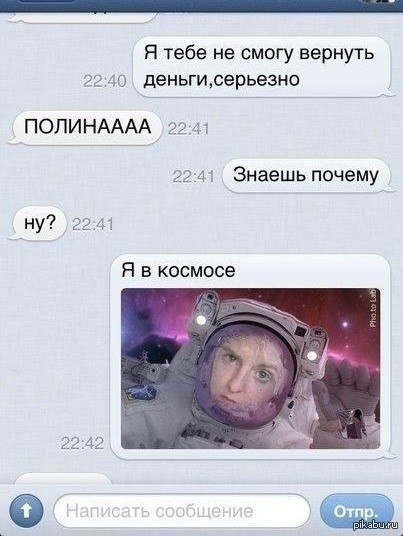Когда все отмазки кончились... (боянометр молчит)