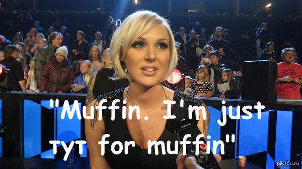 Она в курсе о кармодрочерстве на Пикабу.