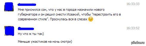 ������ ������ �����������.