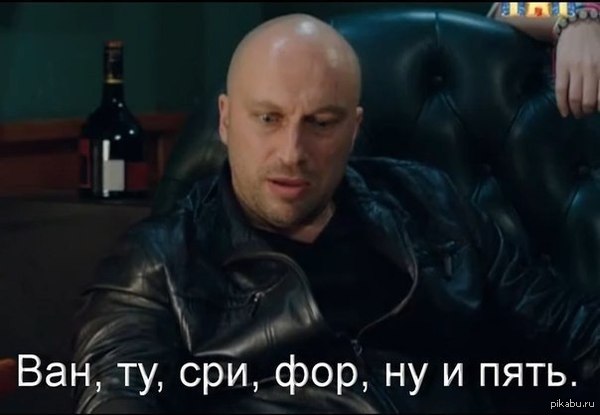 Примерно на таком уровне я знаю английский)))