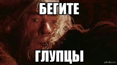 Posts of schoolchildren are coming with the countdown of days until the holidays! - Gandalf, Stupidity, Holidays, Count