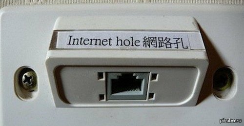 internet hole\\// 