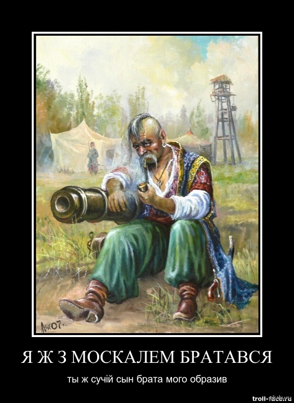 послание от предков