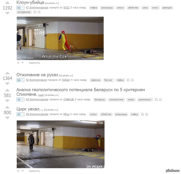 Ну давайте теперь все приколы будем распиливать по 1 кусочку и на пикабу пост делать с каждым
