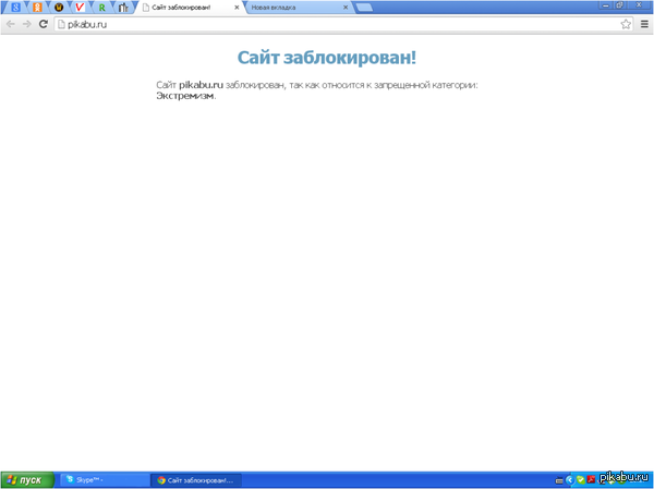 ��� ���������� �� ������