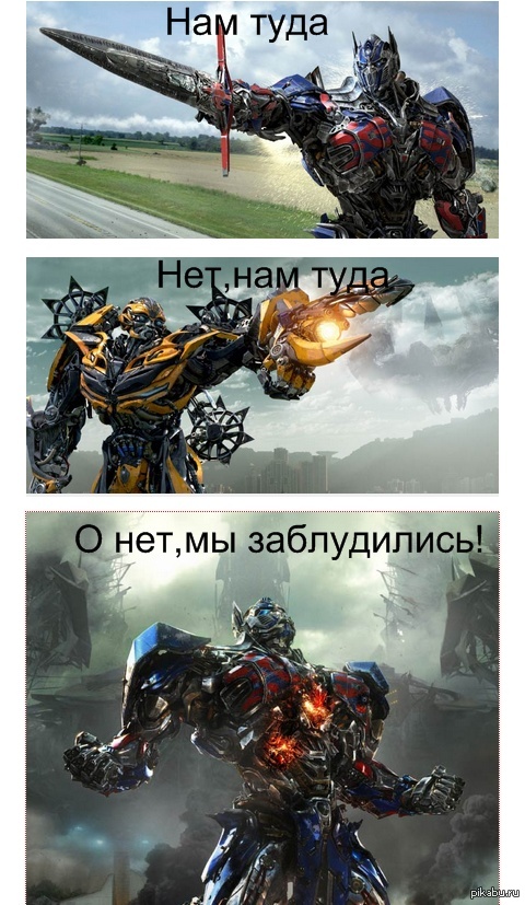  ) http://geekcity.ru/transformery-epoxa-istrebleniya-novye-kadry/