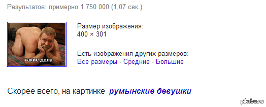 Хотел в будущем путешествовать, -1 страна в список