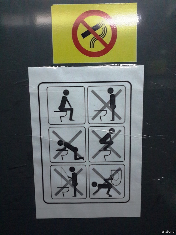 Общественный туалет в Питере)))