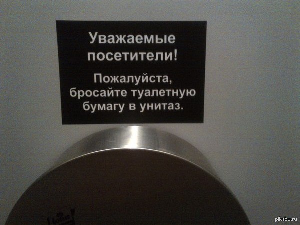 Неожиданно