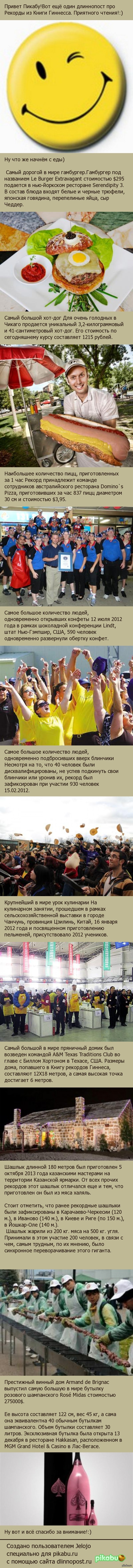 ���������� ������� �� ����� ��������(����� 2)