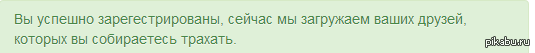 Извините за неудобства,но пост спиз*ен!