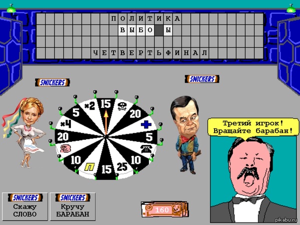 Вот так совпадение