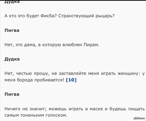 Сон в летнюю ночь