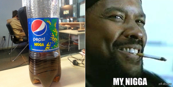 Pepsi nigga 