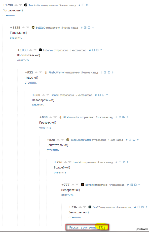 � �� ������ ����� ���� � ������������! ;-)